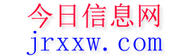 阳信今日信息网